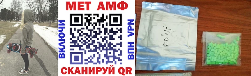 OMG tor  площадка официальный сайт  АМФЕТАМИН Розовый  Новосиль 