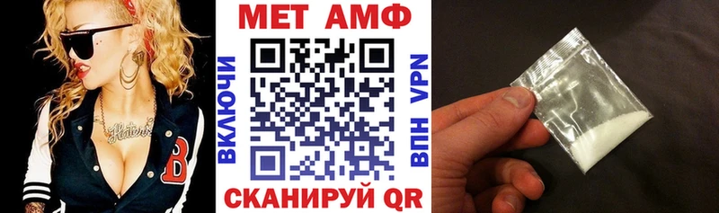 Amphetamine Розовый Новосиль
