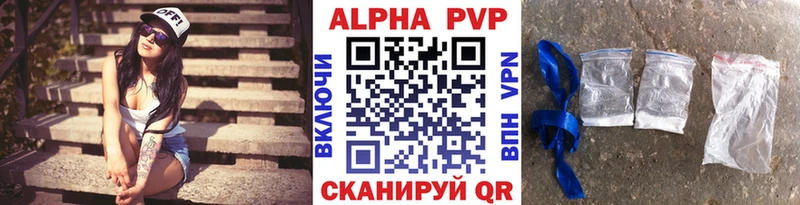 Альфа ПВП СК КРИС  Новосиль 