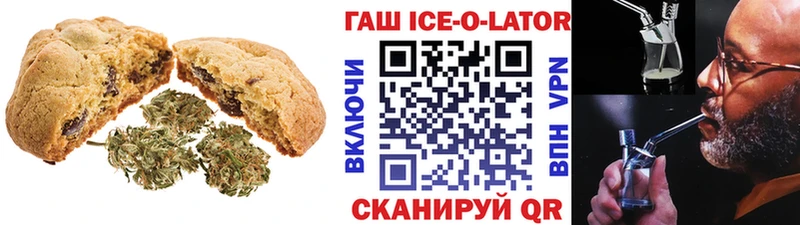 Еда ТГК конопля Новосиль