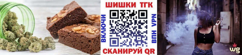 Cannafood марихуана  kraken как зайти  Новосиль  дарнет шоп 