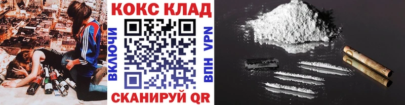 КОКАИН 99%  закладки  Новосиль 