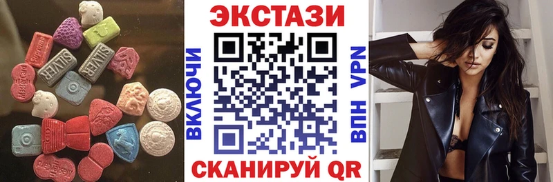 ЭКСТАЗИ DUBAI  Новосиль 
