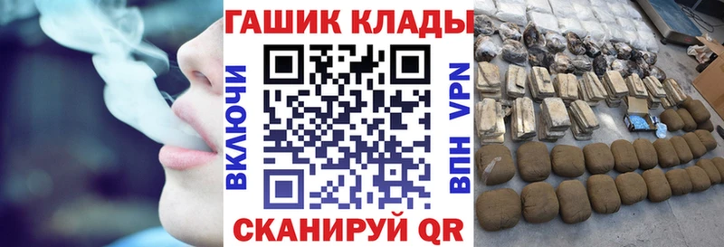 ГАШИШ хэш  где продают   Новосиль 