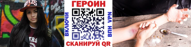 ГЕРОИН Heroin  купить наркоту  Новосиль 