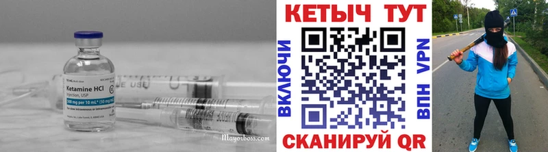 КЕТАМИН VHQ  Новосиль 