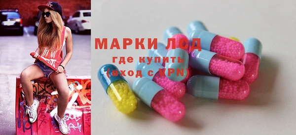 ECSTASY Бронницы