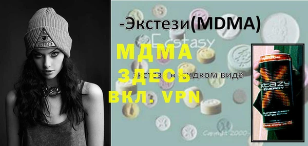 ECSTASY Бронницы