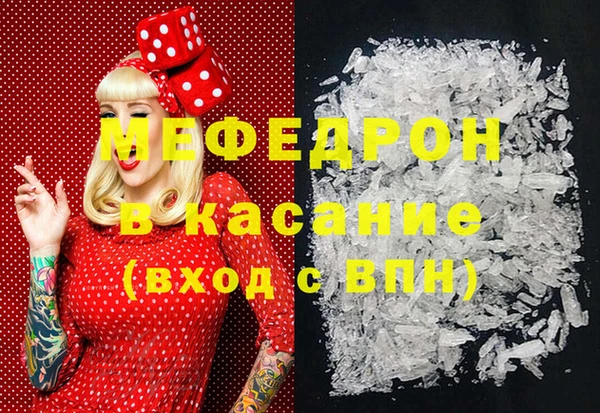 трава Бугульма