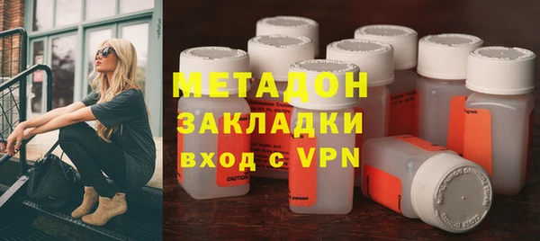 трава Бугульма