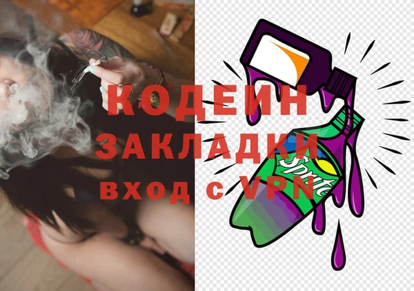 трава Бугульма