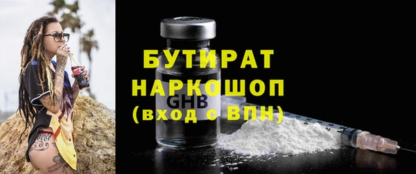 трава Бугульма