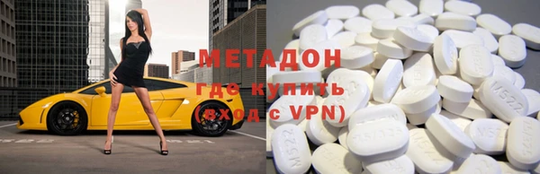 трава Бугульма