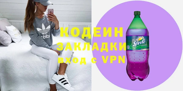 трава Бугульма