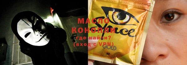 ECSTASY Бронницы