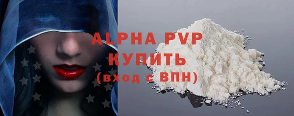 трава Бугульма