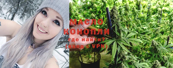 ECSTASY Бронницы