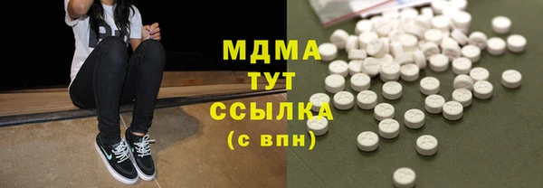 ECSTASY Бронницы