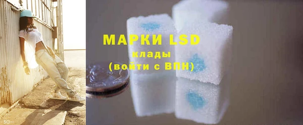 ECSTASY Бронницы