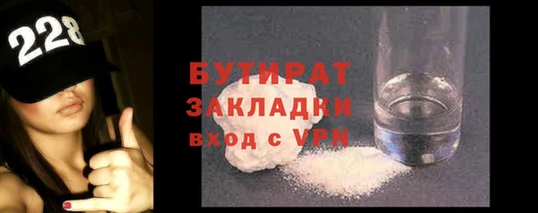 ECSTASY Бронницы