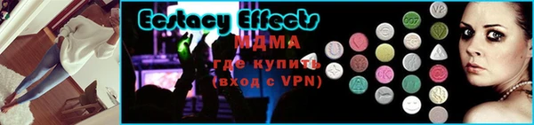 ECSTASY Бронницы