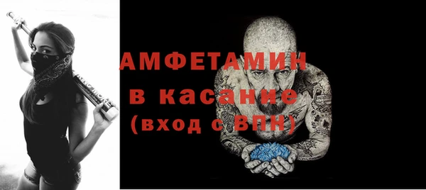 трава Бугульма