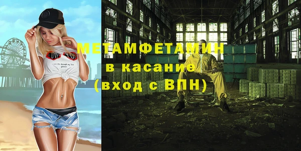 трава Бугульма