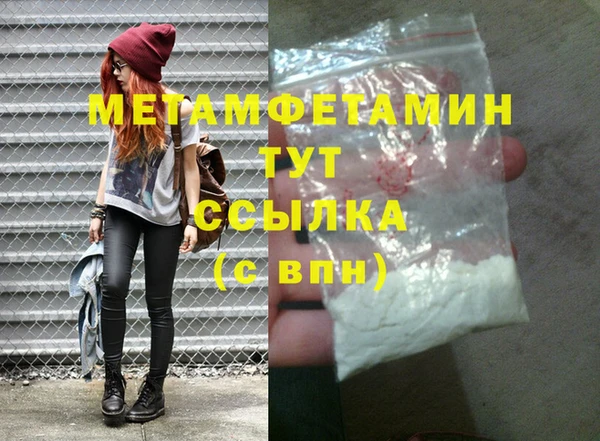 дмт Бородино