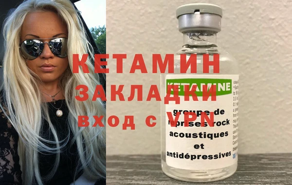 ECSTASY Бронницы