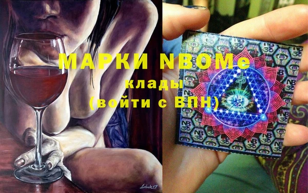 трава Бугульма
