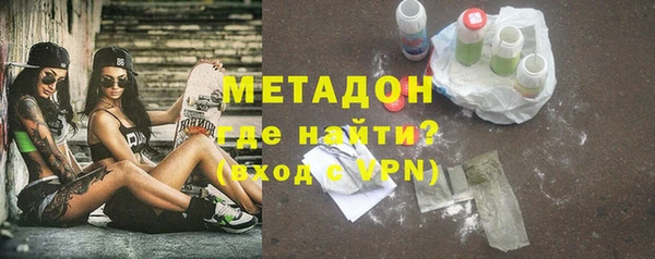 трава Бугульма