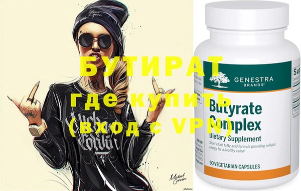 ECSTASY Бронницы