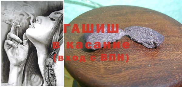 трава Бугульма