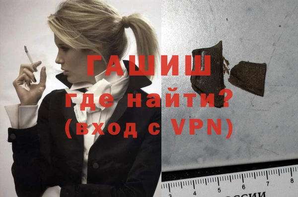 трава Бугульма