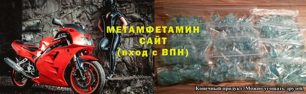 дмт Бородино