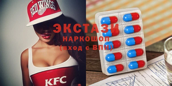 ECSTASY Бронницы
