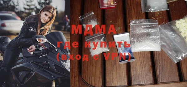 трава Бугульма