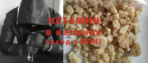 дмт Бородино
