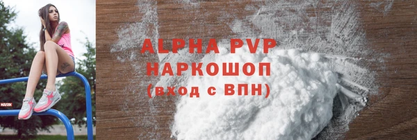ECSTASY Бронницы
