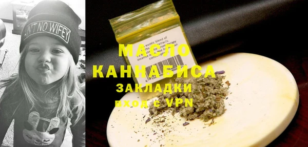 ECSTASY Бронницы