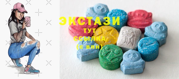 трава Бугульма