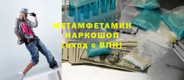 трава Бугульма