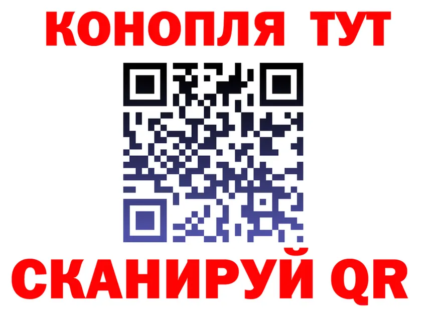 Cannafood марихуана зеркало darknet blacksprut Новосиль