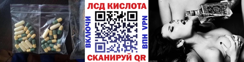 Лсд 25 экстази ecstasy  как найти наркотики  Новосиль 