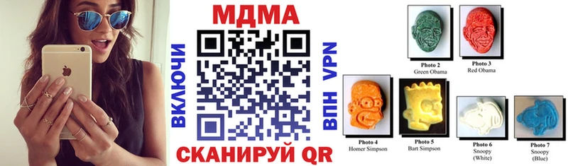 как найти закладки  Новосиль  MDMA кристаллы 