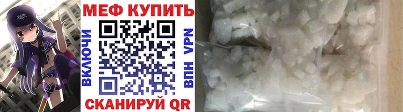 Мефедрон VHQ  Новосиль 