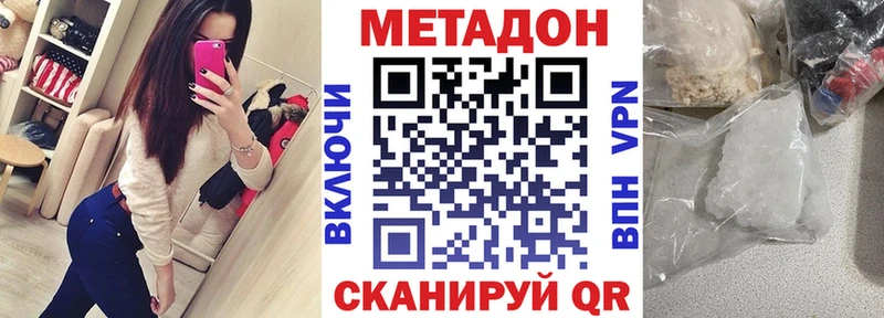 KRAKEN ТОР  даркнет сайт  Новосиль  Метадон кристалл 