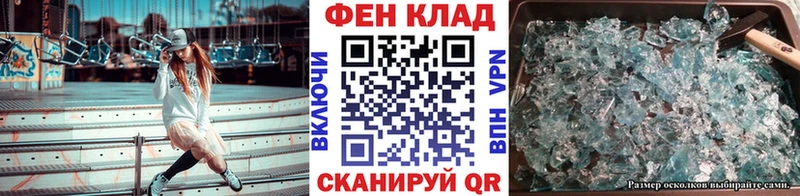 Метамфетамин кристалл Новосиль