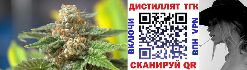 Дистиллят ТГК жижа Новосиль